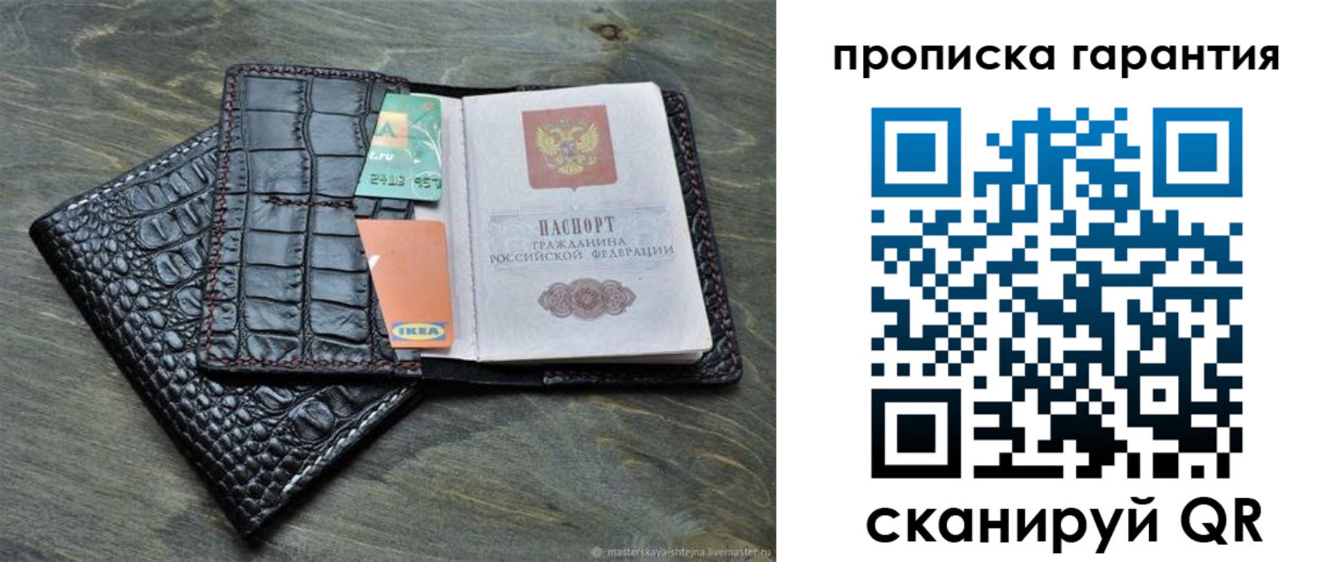 где прописаться в Брянске