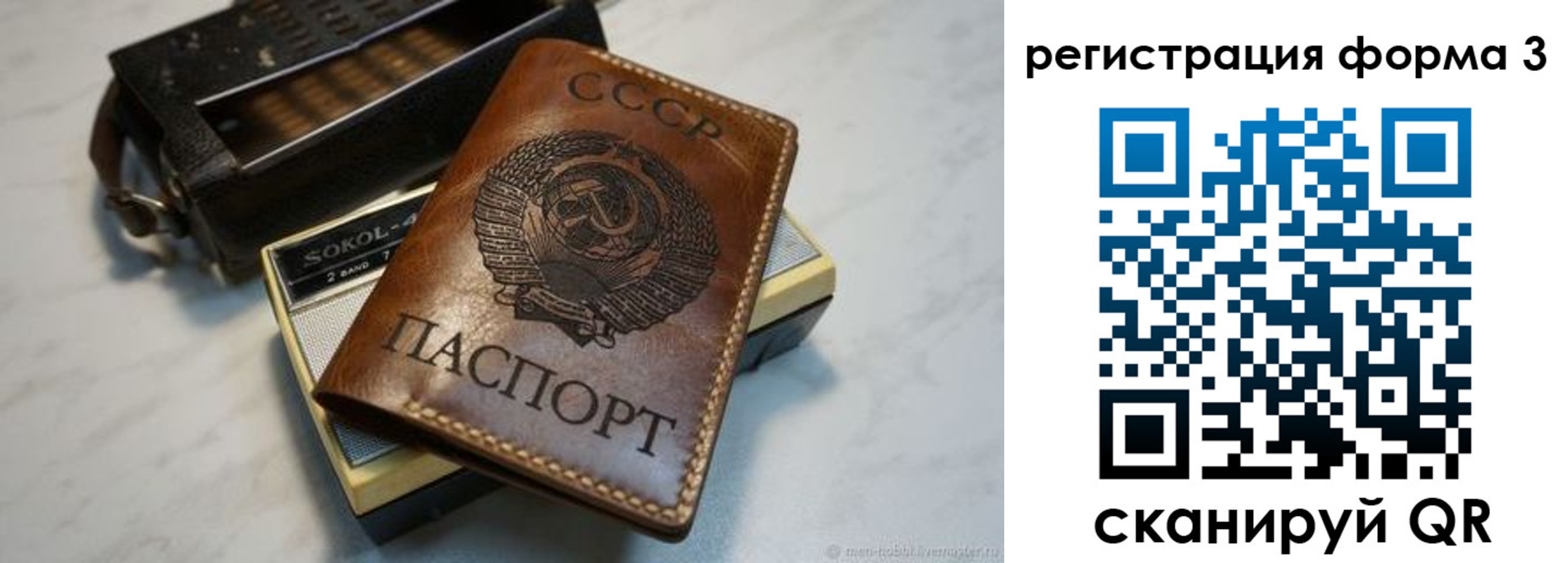 прописка иностранных граждан в Брянске